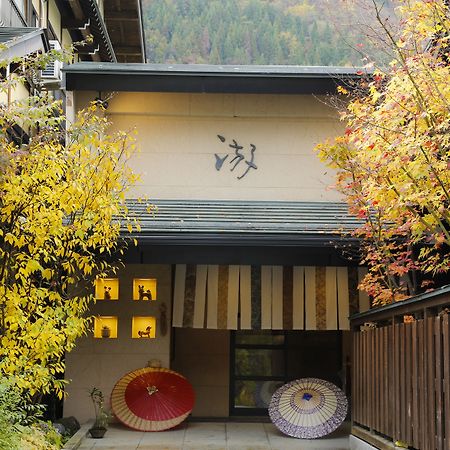 Ryokan Kutsuroginoya Yuu Takayama  Ngoại thất bức ảnh